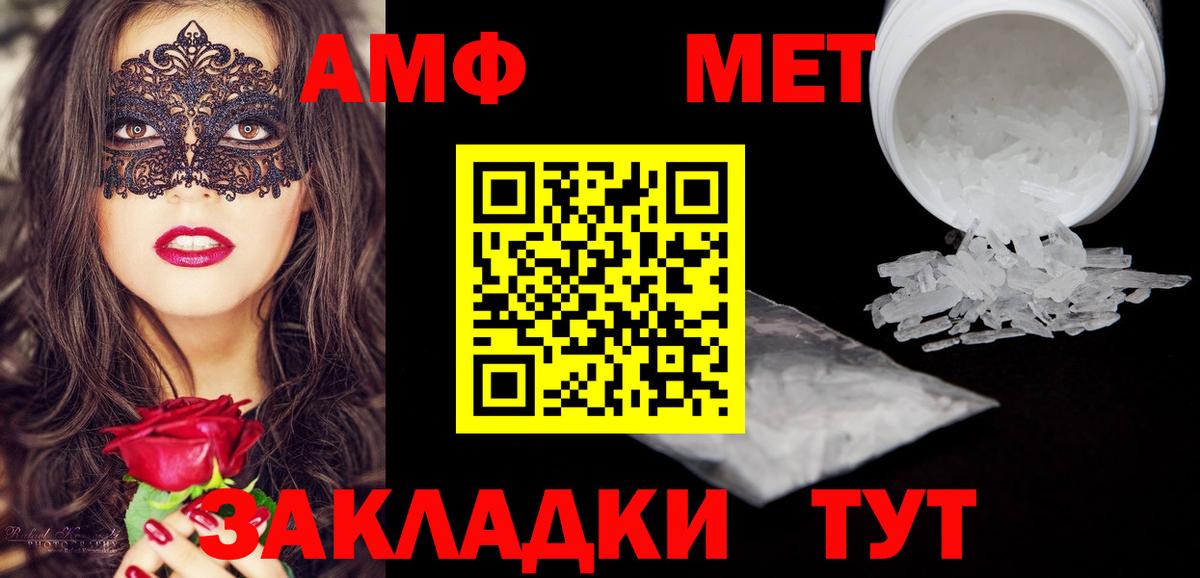 АМФ Premium Гулькевичи