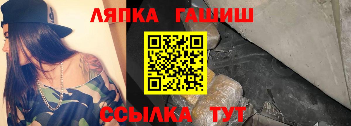 Гашиш убойный Гулькевичи