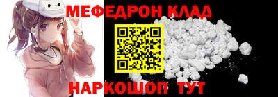 скорость mdpv Кингисепп