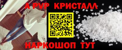 мефедрон мука Кинель
