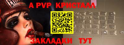 винт Кимры