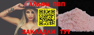 винт Кимры