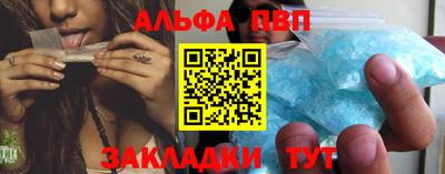 мефедрон мука Кинель