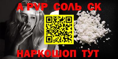 скорость mdpv Кингисепп