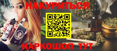 мефедрон мука Кинель