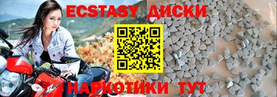 мефедрон мука Кинель