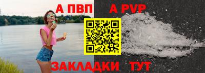 винт Кимры