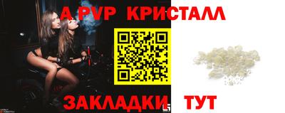 скорость mdpv Кингисепп