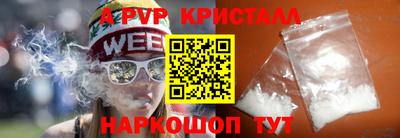 винт Кимры
