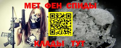 скорость mdpv Кингисепп