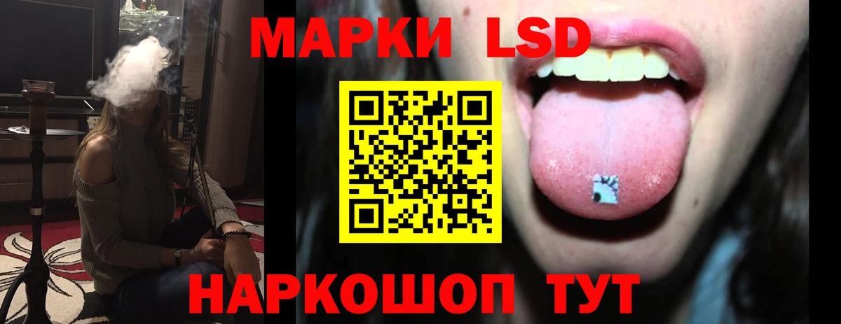 Гулькевичи  LSD-25 экстази ecstasy  Вход с VPN  LSD-25 экстази кислота 