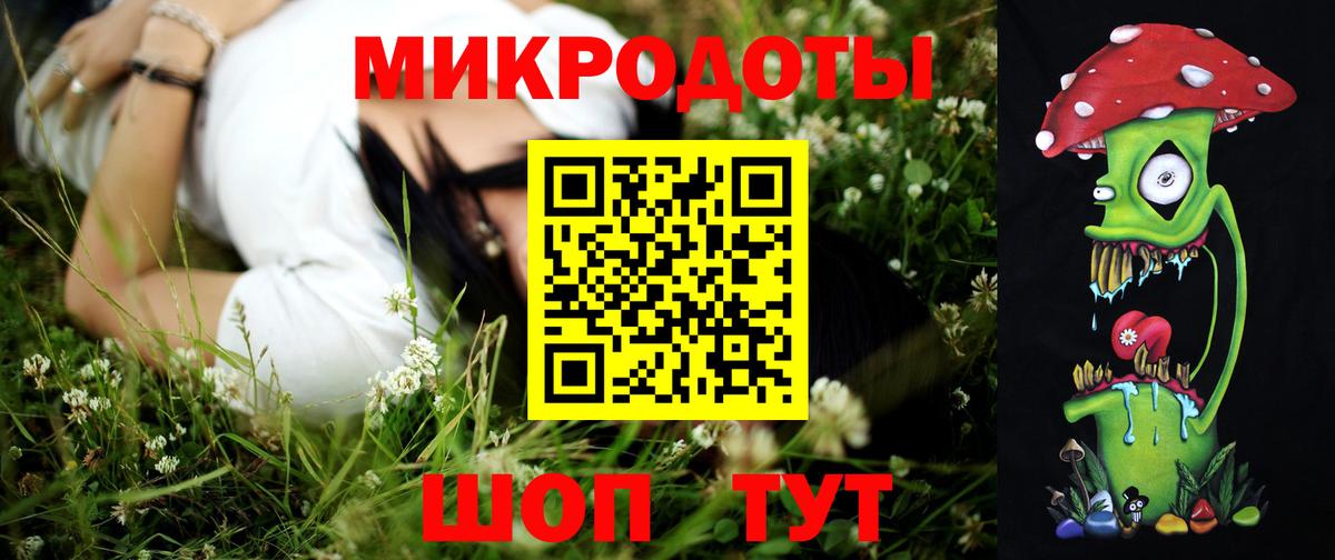 Галлюциногенные грибы мицелий Гулькевичи